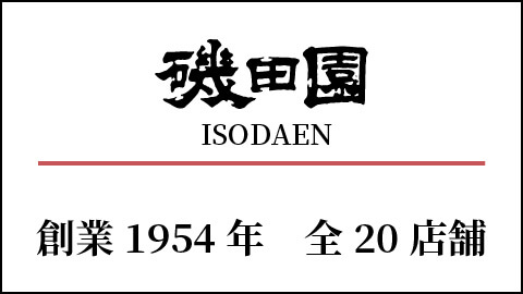 ISODAEN