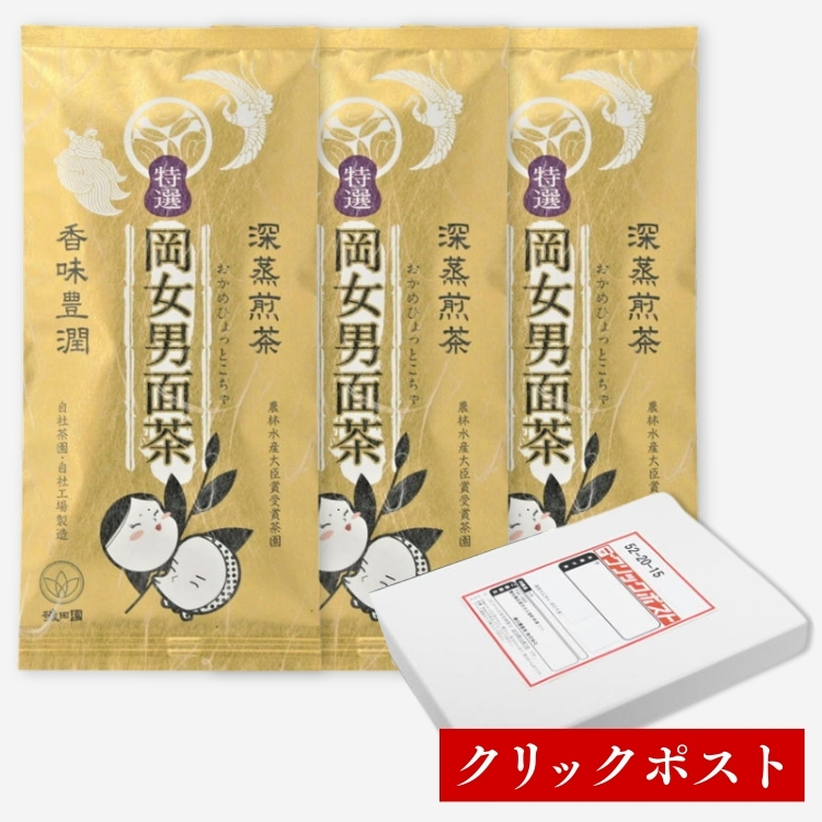 新品】よもぎ蒸し6点セット 国産ヒノキ椅子 檜 もよぎ 管理b きやすい