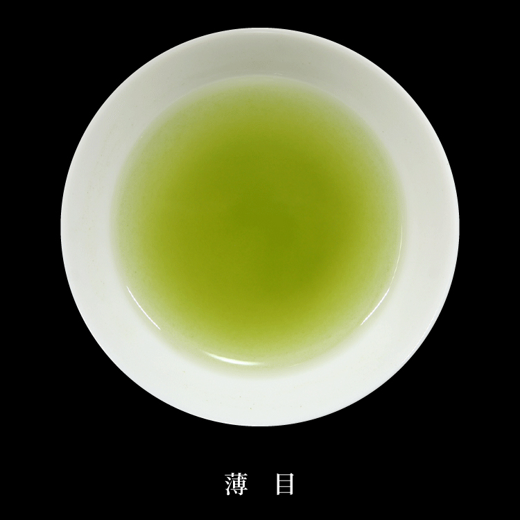 磯田園オンラインショップ】日本茶・緑茶・深蒸し茶・煎茶・ほうじ茶